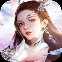 無塵仙佛手游(暫未上線)