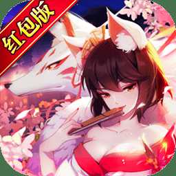 妖神戰(zhàn)記滿v福利版