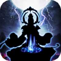 道友渡劫不游戲