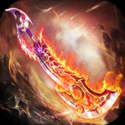 神劫傳奇手游(暫未上線)