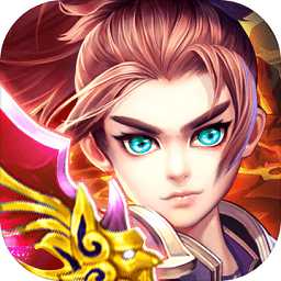 全民尋仙華為版