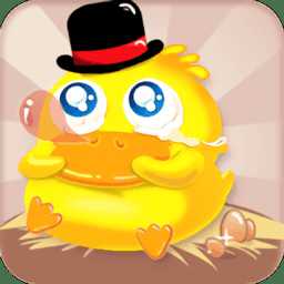 養(yǎng)鴨達人紅包版(暫未上線)