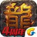 龍之爭霸舊版
