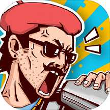 請叫我導(dǎo)演大人游戲(暫未上線)