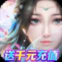 天仙道之踏歌行