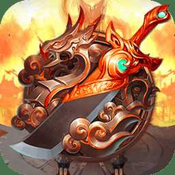 熱血燃燒手游滿v版