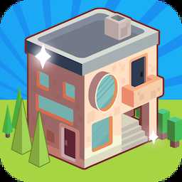 我要住豪宅游戲