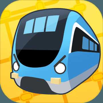 進(jìn)站請刷卡華為小游戲