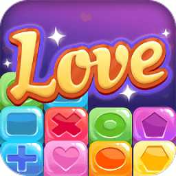 愛(ài)上消方塊2048領(lǐng)紅包