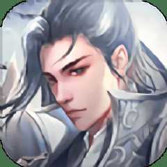 劍侶仙緣正式版