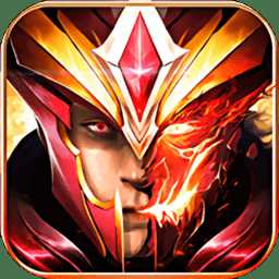 魔魂契約紅包版