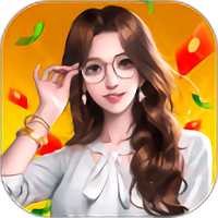 跑腿大富豪紅包版2020