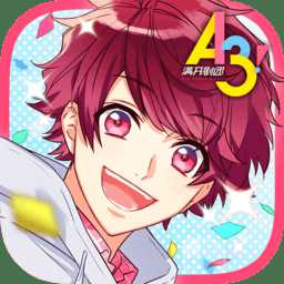 a3滿開劇團(tuán)公測(cè)版