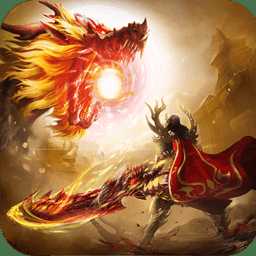 星空傳奇爆裝傳奇果盤版