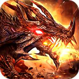 9377龍騰盛焰手游