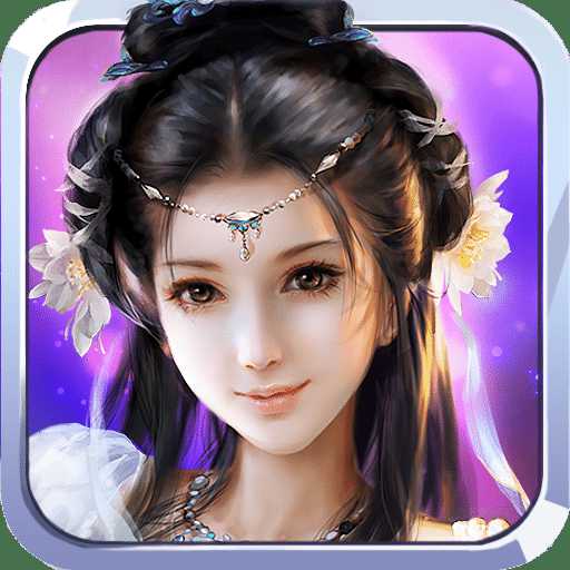 御劍仙靈仙魔版本