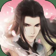 原來是花城啊游戲