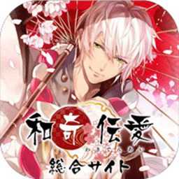 和奇?zhèn)鲪?ài)漢化版(暫未上線)