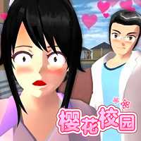 櫻花校園模擬器九游版