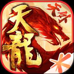 天龍八部熱血榮耀版