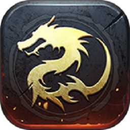 經(jīng)典合擊版?zhèn)髌?暫未上線)