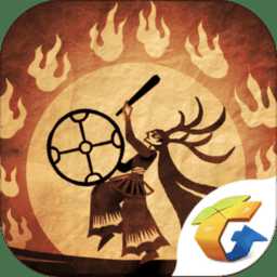 尼山薩滿體驗(yàn)版