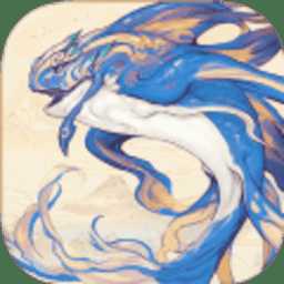 山海夜行錄官方版(暫未上線)