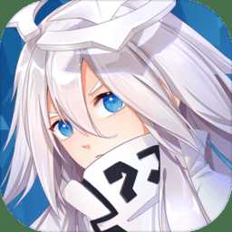 凹凸世界臺(tái)服官方版