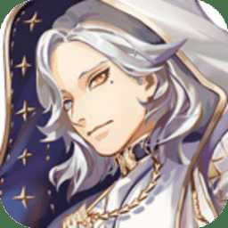 天宮十二座手游