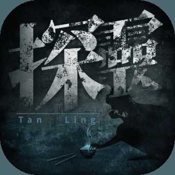 探靈筆記國(guó)際版(暫未上線)