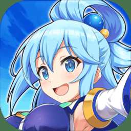 為美好的世界獻上祝福臺版