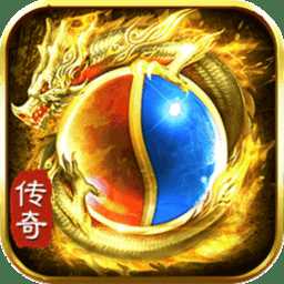 圣道傳奇九游版