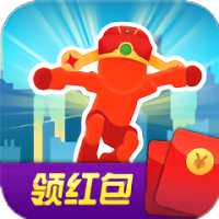 財神爺向前沖紅包版