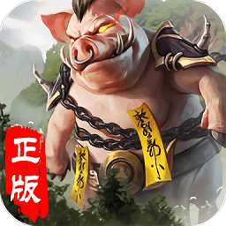 山海經(jīng)之不死神獸手游