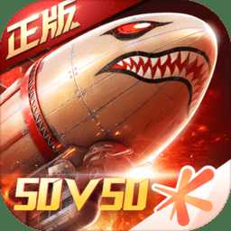 red alert ol最新版