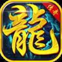 蒼月狂戰(zhàn)火龍