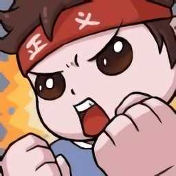 王小胖的自我修養(yǎng)游戲(暫未上線)