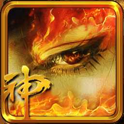 神戰(zhàn)三國變態(tài)版