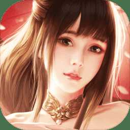 靈汐緣情侶版修仙338服