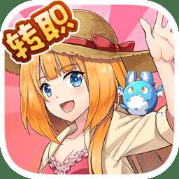 果盤合金幻想開放版