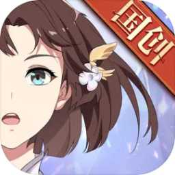 三國志幻想大陸精英服