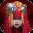 紙嫁衣5蝴蝶夢