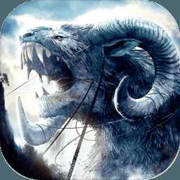 山海經(jīng)之狂暴異獸抖音版(暫未上線)