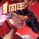 槍神對決九游版