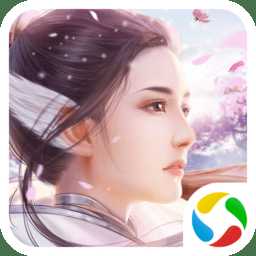 扶搖仙紀4.00版本