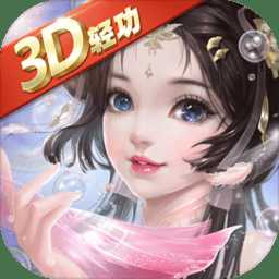 王者修仙變態(tài)版