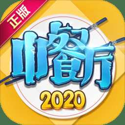 中餐廳游戲測(cè)試版