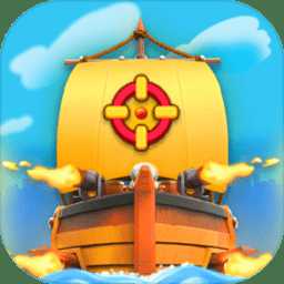 開炮吧船長官方版(暫未上線)