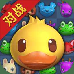 三消大作戰(zhàn)2020