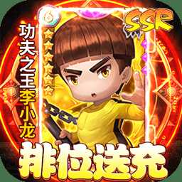 泰坦聯(lián)盟bt果盤版